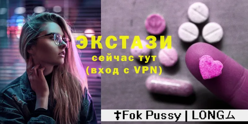 Ecstasy 99%  Бронницы 