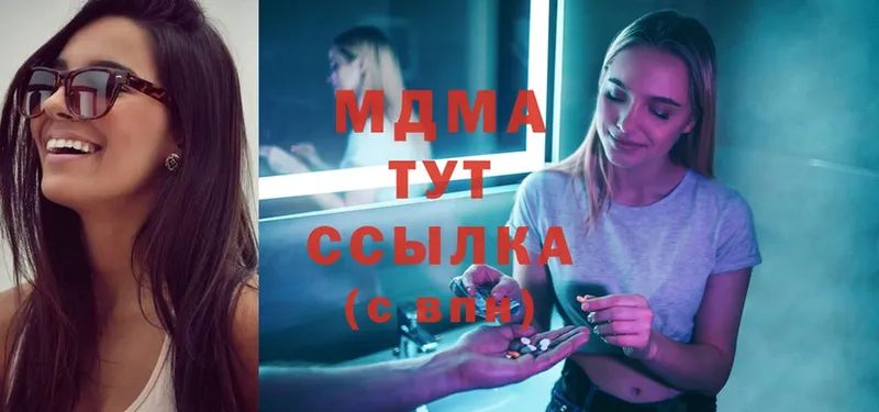 MDMA Molly  ссылка на мегу ССЫЛКА  Бронницы  сколько стоит 